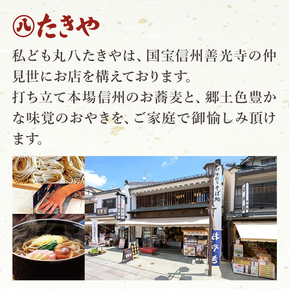 冷凍食品 手作り おやき 16個 詰め合わせ 冷凍 おやつ レンジ調理 レンチン 高評価 |  おやき 手作り 冷凍食品 レンジ調理 人気 おすすめ 詰め合わせ おやつ 惣菜 和菓子 信州名物 長野名物 長野県 長野市 信州 信濃 ふるさと納税