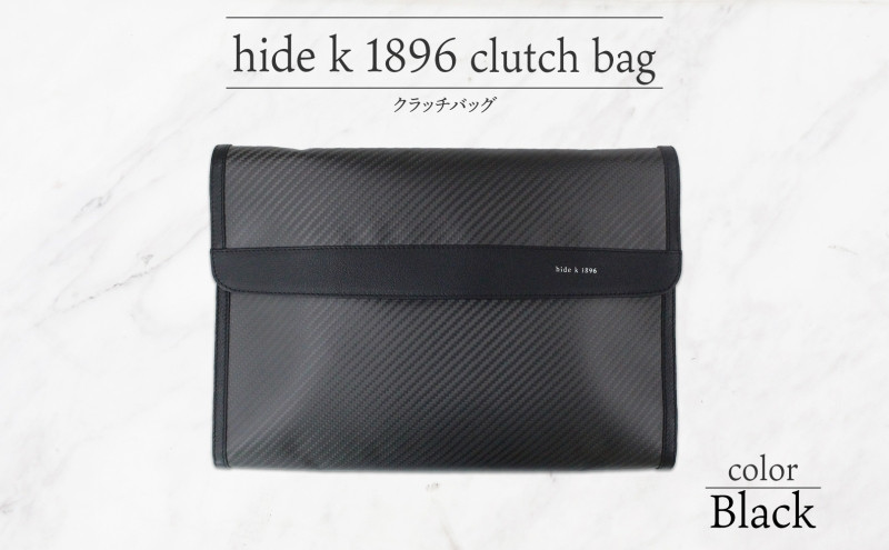 hide k 1896 ソフトカーボン クラッチバッグ【ブラック】clutch bag 35cm×25cm×3.5cm メンズ セカンドバッグ サブバッグ ゴートレザー 本革 長野県長野市 A4サイズ 12インチPC タブレット対応 | バッグ hidek1896 クラッチバッグ 黒 人気 おすすめ 本革 A4  長野県 長野市 信州 信濃 ふるさと納税