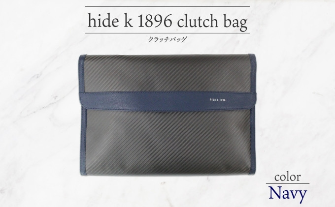 hide k 1896 ソフトカーボン クラッチバッグ【ネイビー】clutch bag 35cm×25cm×3.5cm メンズ セカンドバッグ サブバッグ ゴートレザー 本革 長野県長野市 A4サイズ 12インチPC タブレット対応 | バッグ hidek1896 クラッチバッグ 紺 人気 おすすめ 本革 A4  長野県 長野市 信州 信濃 ふるさと納税