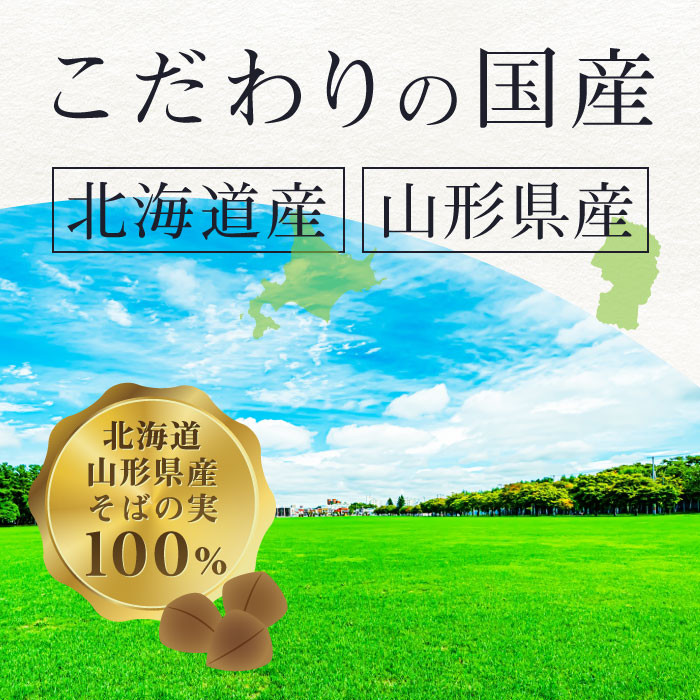 塩ぬき屋 食塩無添加 極み 十割そば 国産100% 200g×5袋セット |  そば 蕎麦 十割そば 塩ぬき屋 人気 おすすめ 乾麺 無塩 減塩 健康 食材 グルメ 麺類  送料無料 長野県 長野市 信州 信濃 ふるさと納税