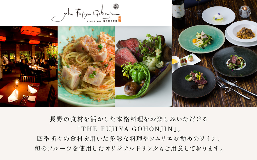 THE FUJIYA GOHONJIN ãã£ããŒã³ãŒã¹ ãã¢ãé£äºåž | é£äºåž ãã£ã㌠ãã¢ äººæ° ãããã èšå¿µæ¥ èªçæ¥ ãç¥ã ã°ã«ã¡ ãã±ãã ããŒã é·éç é·éåž ä¿¡å· ä¿¡æ¿ ãµãããšçŽçš