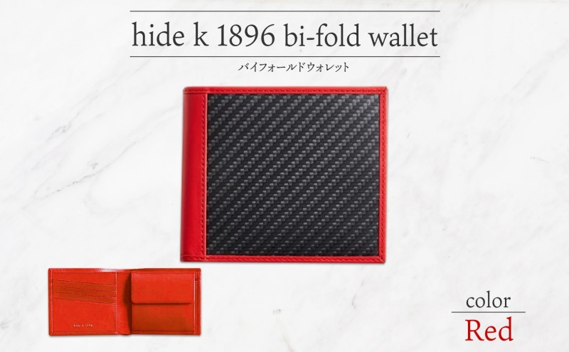 hide k 1896 ソフトカーボン バイフォールド ウォレット 二つ折り財布【レッド】bi-fold wallet 11.5cm×10cm×2cm メンズ財布 サイフ 札入れ カード コインケース 本革 カウレザー 長野県長野市 | 財布 レザー ウォレット 革財布 人気 おすすめ ウォレット 小物 ファッション雑貨 プレゼント ギフト おしゃれ 送料無料 長野市 信州 信濃 ふるさと納税