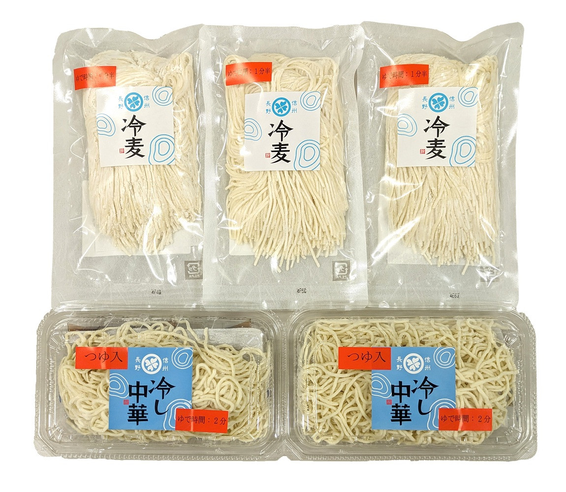 絆の冷麦と冷し中華セット 蕎麦 冷やし中華 生めん お取り寄せ ギフト 贈り物 グルメ 長野市 |  麺類 冷麦 冷やし中華 生麺 人気 おすすめ 絆 冷や麦 冷し中華 生めん ギフト   グルメ 長野名物 夏 冷たい麺   　 送料無料 長野県 長野市 信州 信濃 ふるさと納税