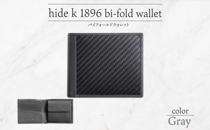 hide k 1896 ソフトカーボン バイフォールド ウォレット 二つ折り財布【グレイ】bi-fold wallet 11.5cm×10cm×2cm メンズ財布 サイフ 札入れ カード コインケース 本革 カウレザー 長野県長野市 | 財布 レザー ウォレット 革財布 人気 おすすめ ウォレット 小物 ファッション雑貨 プレゼント ギフト おしゃれ 送料無料 長野市 信州 信濃 ふるさと納税