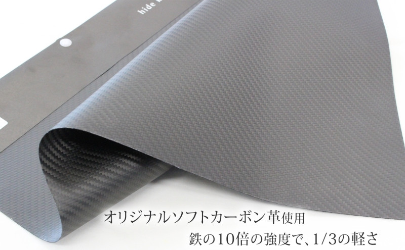 hide k 1896 ソフトカーボン カードケース  スリム タイプa ブラック card case a 11cm×7cm×1cm メンズ 名刺入れ 名刺ケース めいし ビジネス カード入れ カウレザー 本革 春日秀之 長野県長野市 |  カードケース レザー 小物 ファッション雑貨 人気 おすすめ プレゼント ギフト おしゃれ 送料無料 長野県 長野市 信州 信濃 ふるさと納税