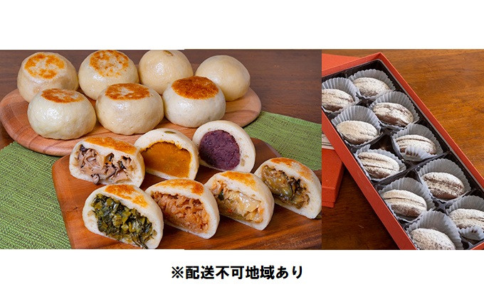 手作り おやき 10個 そば餅 10個 セット 詰め合わせ 惣菜 和菓子 菓子 デザート スイーツ おやつ 餅菓子 餅 お餅 もち モチ ギフト 贈り物 プレゼント お焼き 野沢菜 食品 信州 長野 長野県 長野市 |  おやき そば餅 手作り 惣菜 和菓子 人気 おすすめ 詰め合わせ ギフト 贈り物 野沢菜 おやつ スイーツ 餅菓子 信州名物 長野名物 長野県 長野市 信州 信濃 ふるさと納税