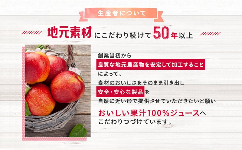 信州まるごとりんごジュース 160g×20本入 |   りんごジュース 林檎 果汁100% 飲料 人気 おすすめ ドリンク 缶 ギフト  送料無料  長野県 長野市 信州 信濃 ふるさと納税