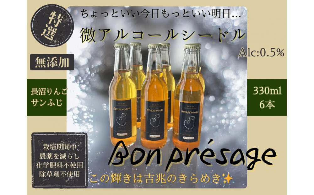 埮ã¢ã«ã³ãŒã«ã·ãŒãã« ãã³ãã¬ãµãŒãžã¥330mlÃ6æ¬ ç¡æ·»å ã»ç¡æ¿Ÿéã»éå ç±äœæž©çºé
µã®çºé
µãµã€ããŒ