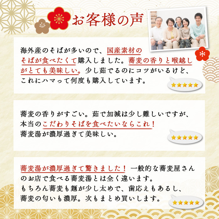 塩ぬき屋 食塩無添加 極み 十割そば 国産100% 200g×5袋セット |  そば 蕎麦 十割そば 塩ぬき屋 人気 おすすめ 乾麺 無塩 減塩 健康 食材 グルメ 麺類  送料無料 長野県 長野市 信州 信濃 ふるさと納税