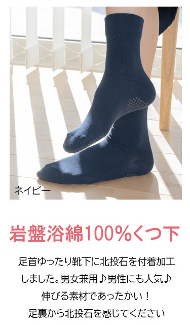 蟯ゥ逶、豬エ 邯ソ100シ 繧縺」縺溘j髱エ荳 縲舌ロ繧、繝薙シ縲代し繧、繧コ22ス28cm 逕キ螂ウ蜈シ逕ィ | 髱エ荳 蜀キ縺亥ッセ遲 貂ゥ豢サ 莠コ豌 縺翫☆縺吶a 蟯ゥ逶、豬エ 蛹玲兜遏ウ 驕襍、螟也キ 繝槭う繝翫せ繧、繧ェ繝ウ 邯ソ 蜀キ謌ソ蟇セ遲 蟇偵&蟇セ遲 逕キ螂ウ蜈シ逕ィ 騾∵侭辟。譁 髟キ驥守恁 髟キ驥主ク 菫。蟾 菫。豼 縺オ繧九&縺ィ邏咲ィ