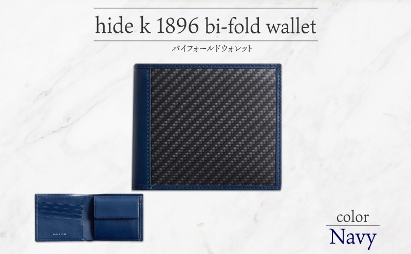 hide k 1896 ソフトカーボン バイフォールド ウォレット 二つ折り財布【ネイビー】bi-fold wallet 11.5cm×10cm×2cm メンズ財布 サイフ 札入れ カード コインケース 本革 カウレザー 長野県長野市 | 財布 レザー ウォレット 革財布 人気 おすすめ ウォレット 小物 ファッション雑貨 プレゼント ギフト おしゃれ 送料無料 長野市 信州 信濃 ふるさと納税