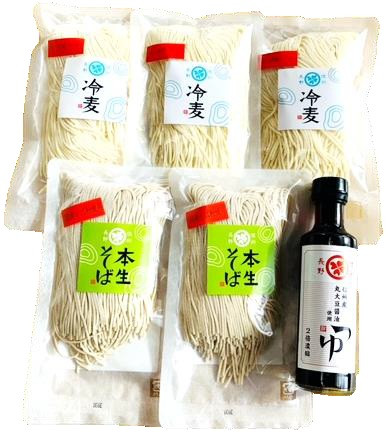 絆の本生そばと冷麦セット 蕎麦 冷や麦 ひやむぎ 生めん お取り寄せ ギフト 贈り物 グルメ 長野市 |  麺類 そば 冷麦 生麺 人気 おすすめ 絆 本生そば 冷や麦 ひやむぎ 生めん ギフト  グルメ 長野名物 食べ比べ   　 送料無料 長野県 長野市 信州 信濃 ふるさと納税