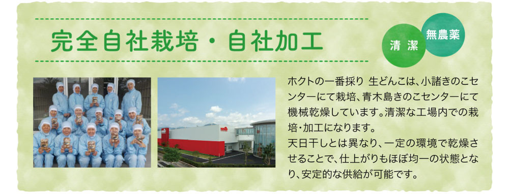 ãã¯ãã®å¹²ãã·ã€ã¿ã± ç¡éžå¥ 400gïŒ100gÃ4ïŒãããã æ€èž çŸå³ãã ãã ãã飿 ãåãå¯ã | ãã¯ã ãããã ã·ã€ã¿ã± ãã®ã ä¹Ÿç© äººæ° ãããã éæç¡æ é·éç é·éåž ä¿¡å· ä¿¡æ¿ ãµãããšçŽçš