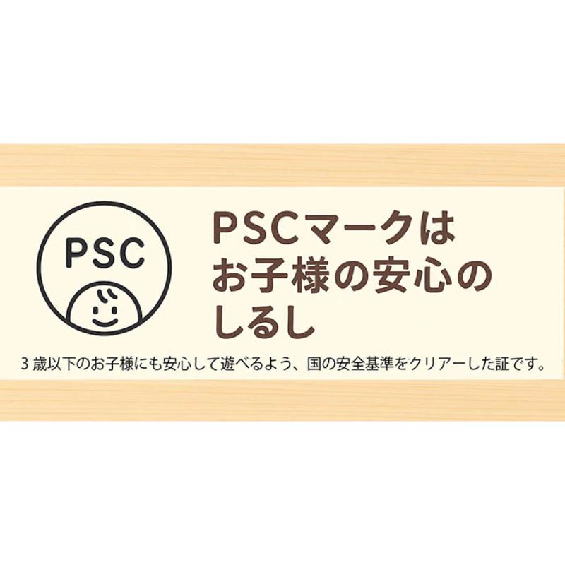 木のおもちゃ/三丁目交差点（不思議な木のおもちゃ ひたすら回します。）psc 日本グッド・トイ受賞おもちゃ 日本製 知育玩具 積み木 1歳 ランキング 2歳 3歳 4歳 5歳 誕生日ギフト～出産祝い 男の子 女の子 老人 リハビリ 木製 玩具療法 psc