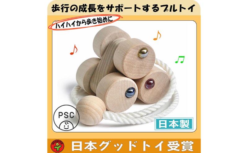 木のおもちゃ/六輪車（S) psc  車 日本製 赤ちゃん おもちゃ 3ヶ月 4ヶ月 5ヶ月 6ヶ月 7ヶ月 8ヶ月 9ヶ月 10ヶ月 おしゃれ 1歳 2歳 3歳 引き車 カタカタ プルトイ 誕生日ギフト 出産祝いにお薦め♪ 男の子＆女の子