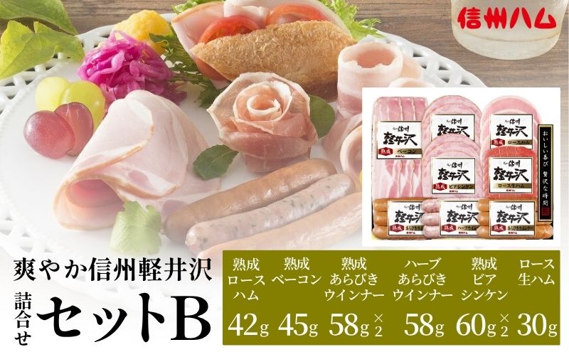çœããä¿¡å·è»œäºæ²¢ è©°ãåãã ã»ãã  / çæ ããŒã¹ãã 42g çæ ããŒã³ã³ 45g ãã¢ã·ã³ã±ã³ 60g çæ ããã³ããŠã€ã³ã㌠58g 2å çæ ããŒã ãŠã€ã³ã㌠58g ããŒã¹ çãã 30g 2å ä¿¡å·ãã