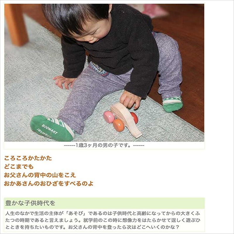 譛ィ縺ョ縺翫b縺。繧縲弱ッ縺ェ縺溘l蟄占ア。 縲冗自蜈キ 繧ェ繝「繝√Ε 繝医う 繝吶ン繝シ 遏・閧イ 縺槭≧ 繧セ繧ヲ 蜍慕黄 譛ィ陬ス 繧ュ繝繧コ 繝励Ξ繧シ繝ウ繝 繧ョ繝輔ヨ 縺翫≧縺。譎る俣 螳、蜀 蟄舌←繧 蟄蝉セ 蜈千ォ・ 謇区款縺苓サ