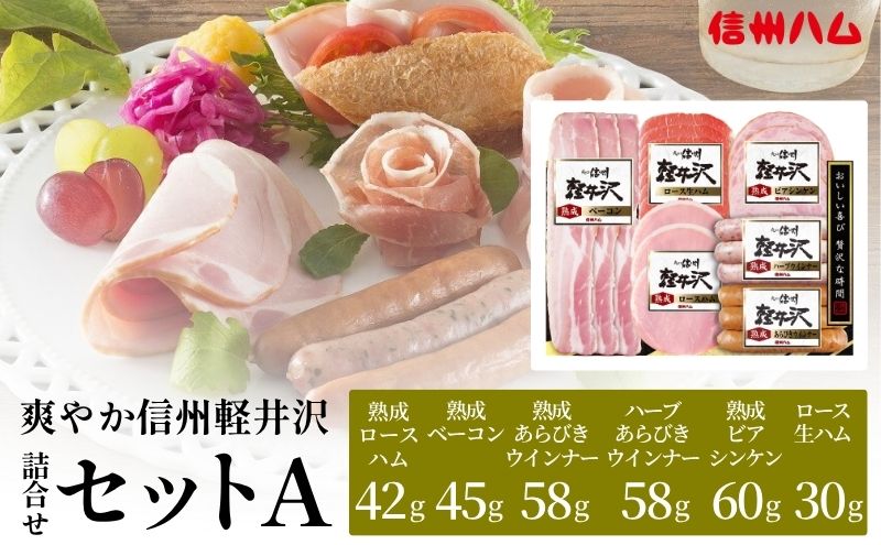 çœããä¿¡å·è»œäºæ²¢ è©°ãåãã ã»ãã  / çæ ããŒã¹ãã 42g çæ ããŒã³ã³ 45g ãã¢ã·ã³ã±ã³ 60g çæ ããã³ããŠã€ã³ã㌠58g çæ ããŒã ãŠã€ã³ã㌠58g ããŒã¹ çãã 30g ä¿¡å·ãã