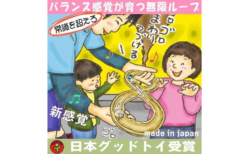 木のおもちゃ/ムゲン大  平衡感覚を育てます♪日本製 1歳 1歳半 おすすめ ランキング 1歳半 2歳 2歳半 3歳 4歳 5歳 6歳幼児 ビー玉転がし 誕生日ギフト～出産祝い 型はめ 男の子 スロープ ビー玉 おもちゃ 老人 リハビリ 木製 玩具療法