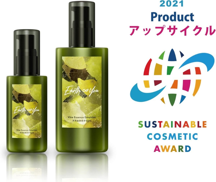 美容乳液 100ml 2本セット オーガニック認証 エイジングケア 高濃度 レスベラトロール 天然由来100％ 無添加 敏感肌 目元 シワ 紫外線ケア 肌キメ シェアコスメ メンズ にも 約8か月分