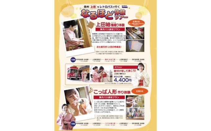 譌陦 髟キ驥 菫。蟾 荳顔伐 繝ャ繝医Ο繝舌せ縺ァ陦後¥シ√↑繧九⊇縺ゥ菴馴ィ薙ヤ繧「繝シ 繝√こ繝繝 繝舌せ譌 譌陦悟虻 譁ス險ュ蛻ゥ逕ィ蛻ク 蛻ゥ逕ィ蛻ク 繝医Λ繝吶Ν 菴馴ィ 隕ウ蜈 繝繧「繝シ 荳ュ驛ィ蝨ー譁ケ 莨晉オア 逕」讌ュ 蟾・闃ク 蟾・闃ク蜩 繝ャ繝医Ο 繝舌せ 髟キ驥守恁