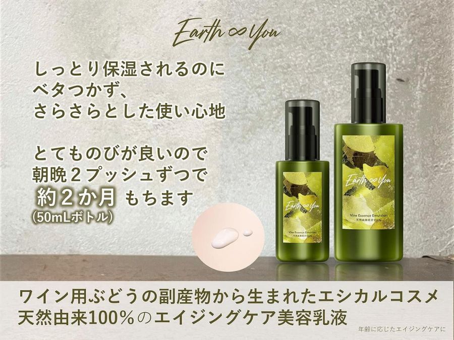 çŸå®¹ä¹³æ¶² 50ml ãªãŒã¬ããã¯èªèšŒ ãšã€ãžã³ã°ã±ã¢ 髿¿åºŠ ã¬ã¹ãã©ãããŒã« 倩ç¶ç±æ¥100ïŒ
ç¡æ·»å ææè ç®å
ã·ã¯ 玫å€ç·ã±ã¢ èãã¡ ã·ã§ã¢ã³ã¹ã¡ ã¡ã³ãº ã«ã çŽ2ãæå