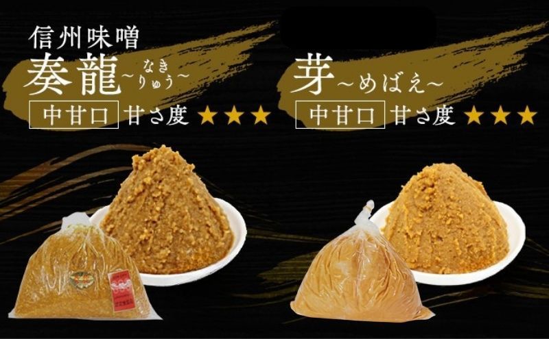 （H） 味噌 無添加 信州味噌 こだわり セット いろいろな味を楽しみたい方へ 大吟醸みそ 含む 700g × 4種 みそ 詰め合わせ 米みそ ミソ 信州みそ 調味料 国産原料 手造り味噌 長野県 長野 上田市 上田 株式会社大桂商店