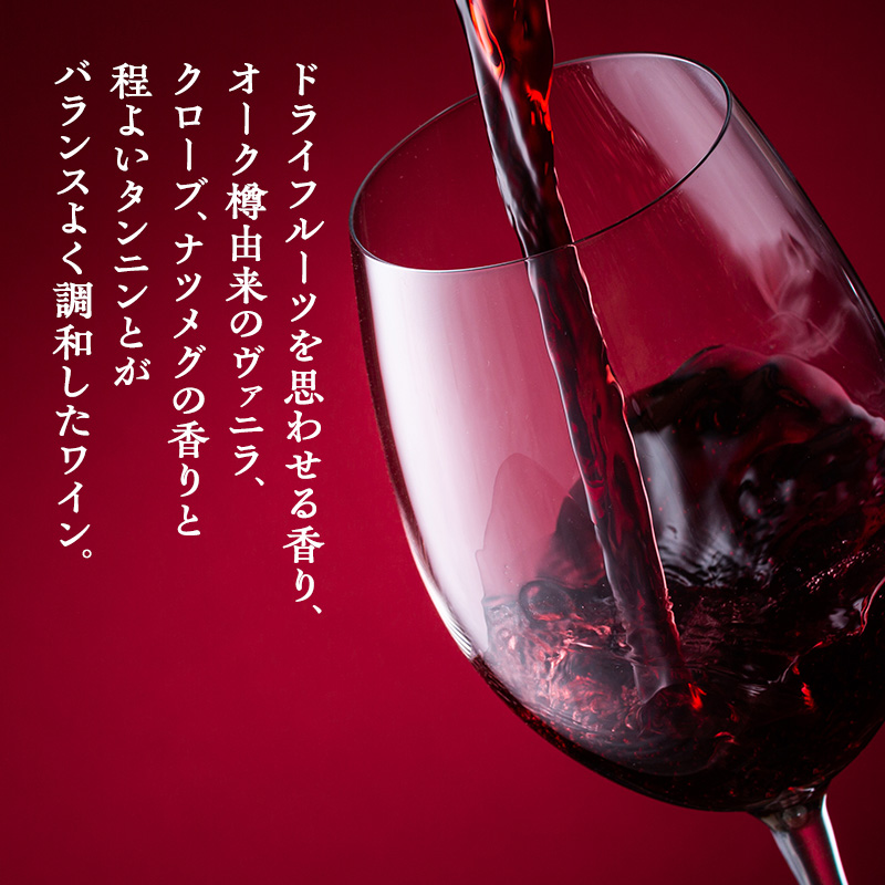 繝ッ繧、繝ウ 讀蟄舌Γ繝ォ繝ュ繝シ 繧ォ繝吶Ν繝阪サ繝輔Λ繝ウ 750ml 繧キ繝」繝医シ繝サ繝。繝ォ繧キ繝」繝ウ 繝。繝ォ繝ュ繝シ 襍、繝ッ繧、繝ウ 繝輔Ν繝懊ョ繧」 縺企 驟 繧「繝ォ繧ウ繝シ繝ォ 繧ョ繝輔ヨ 雍医j迚ゥ 繝励Ξ繧シ繝ウ繝