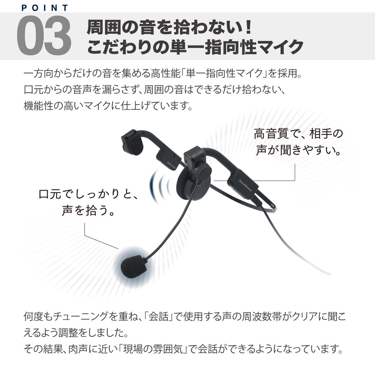 メガネフレーム型ヘッドセット SOUND WARRIOR SW-HW2 片耳スピーカータイプ 日本製 国産 イヤホン マイク 周辺機器 オーディオ周辺機器 PC テレワーク 在宅ワーク リモート 携帯性 コンパクト 城下工業 信州 長野　【 上田市 】