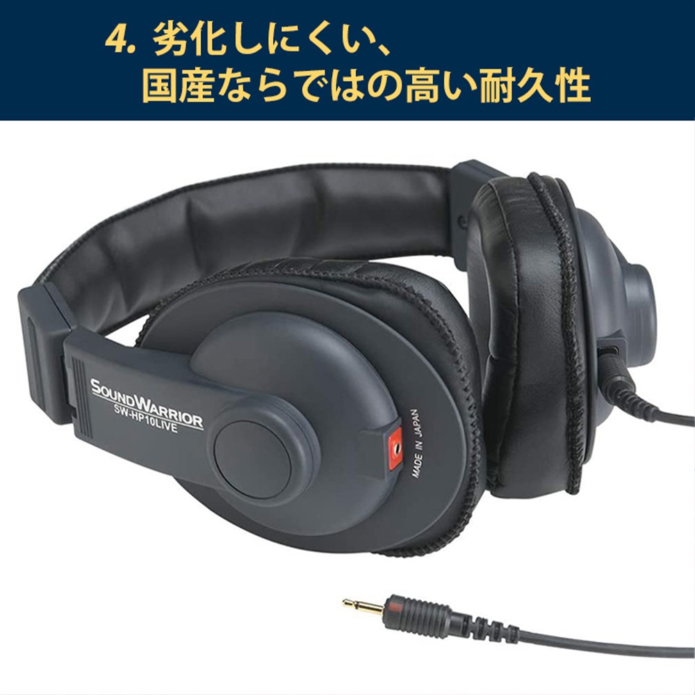 ヘッドホン オンラインライブ視聴用ヘッドホン SOUND WARRIOR SW-HP10LIVE 音楽 周辺機器 オーディオ周辺機器 PC オーディオ ライブ音源 EDM 城下工業 信州 長野　【 上田市 】