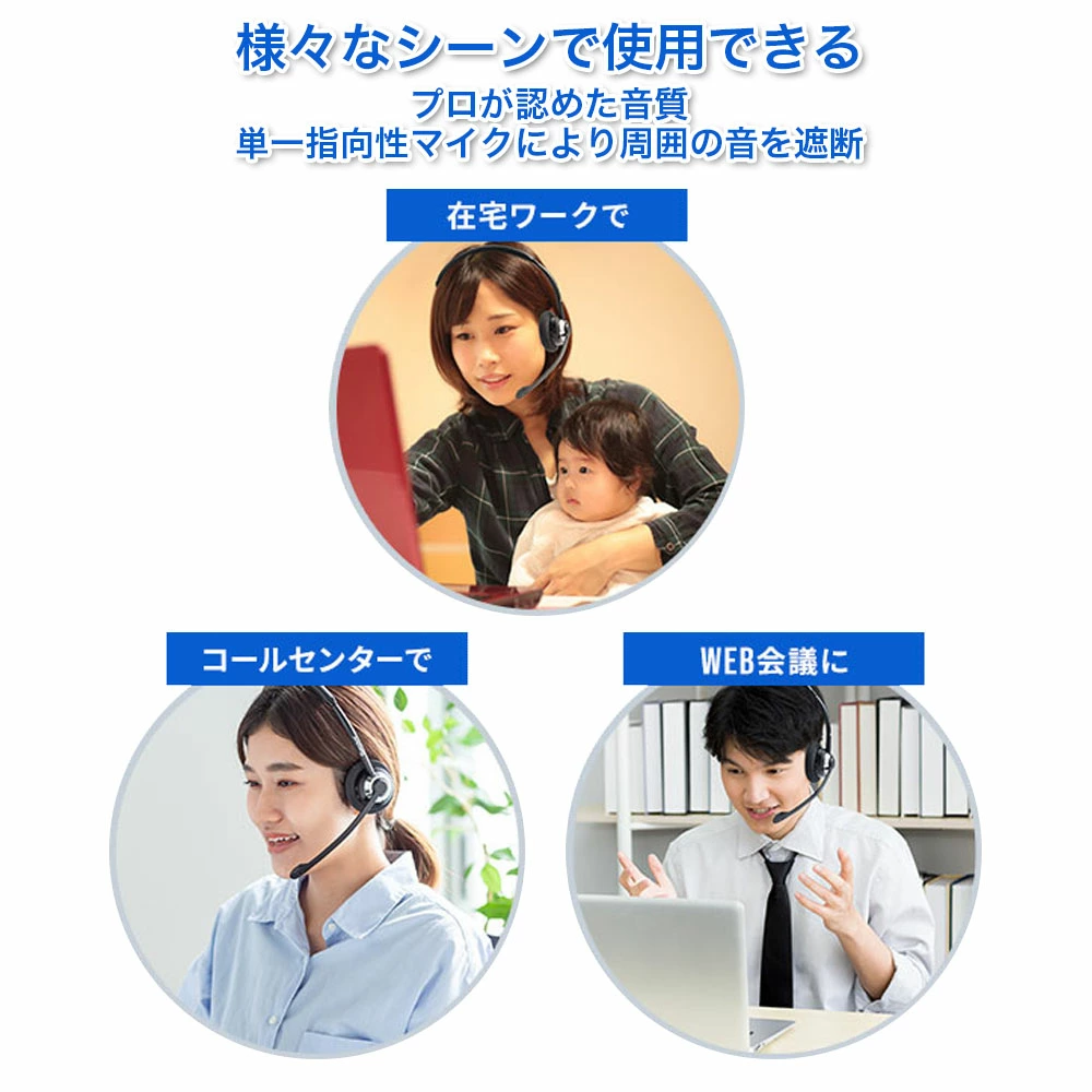 片耳軽量ヘッドセット SOUND WARRIOR SW-H1 イヤホン マイク ヘッドホン 周辺機器 オーディオ周辺機器 PC テレワーク 在宅ワーク リモート 城下工業 信州 長野　【 上田市 】