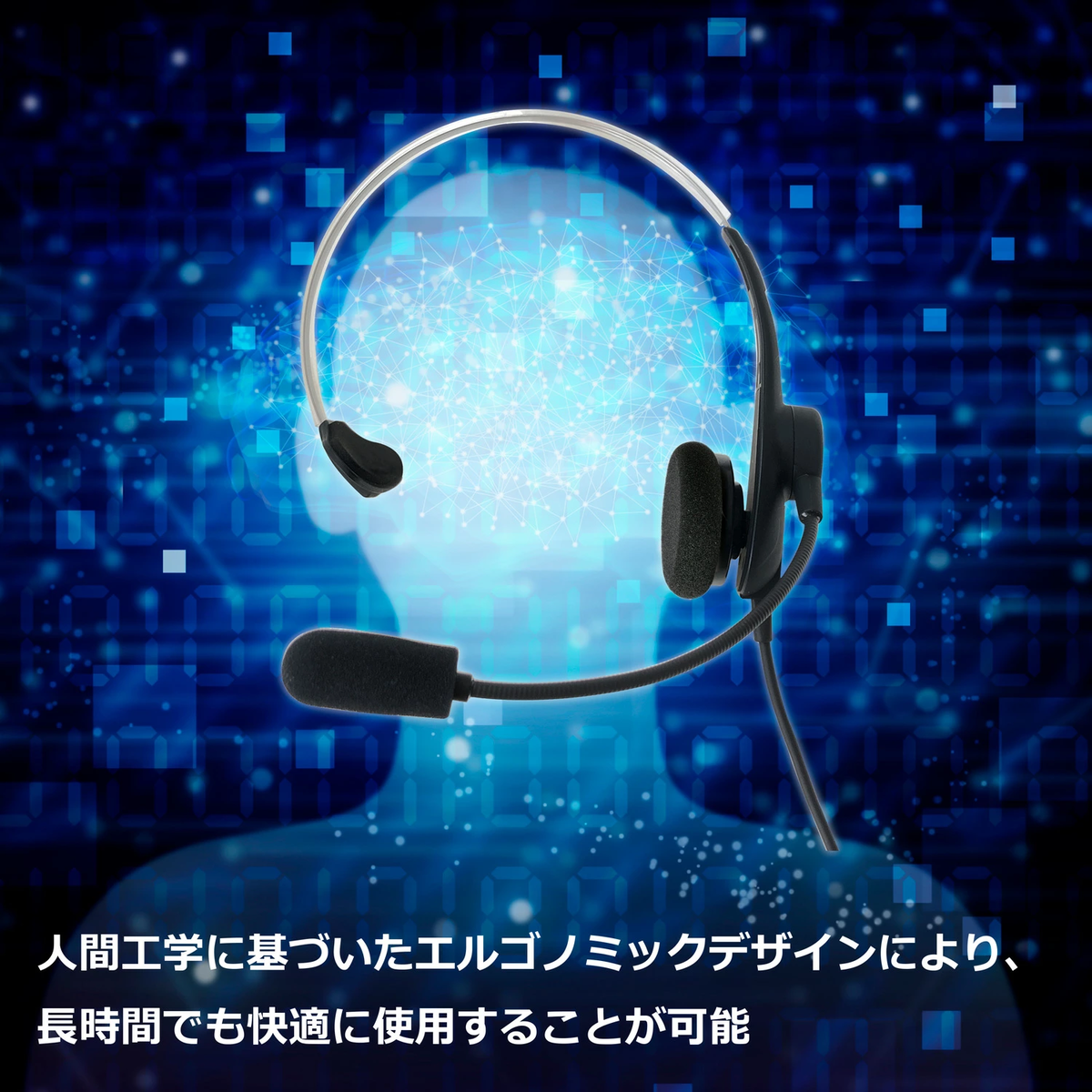 片耳軽量ヘッドセット SOUND WARRIOR SW-H1 イヤホン マイク ヘッドホン 周辺機器 オーディオ周辺機器 PC テレワーク 在宅ワーク リモート 城下工業 信州 長野　【 上田市 】