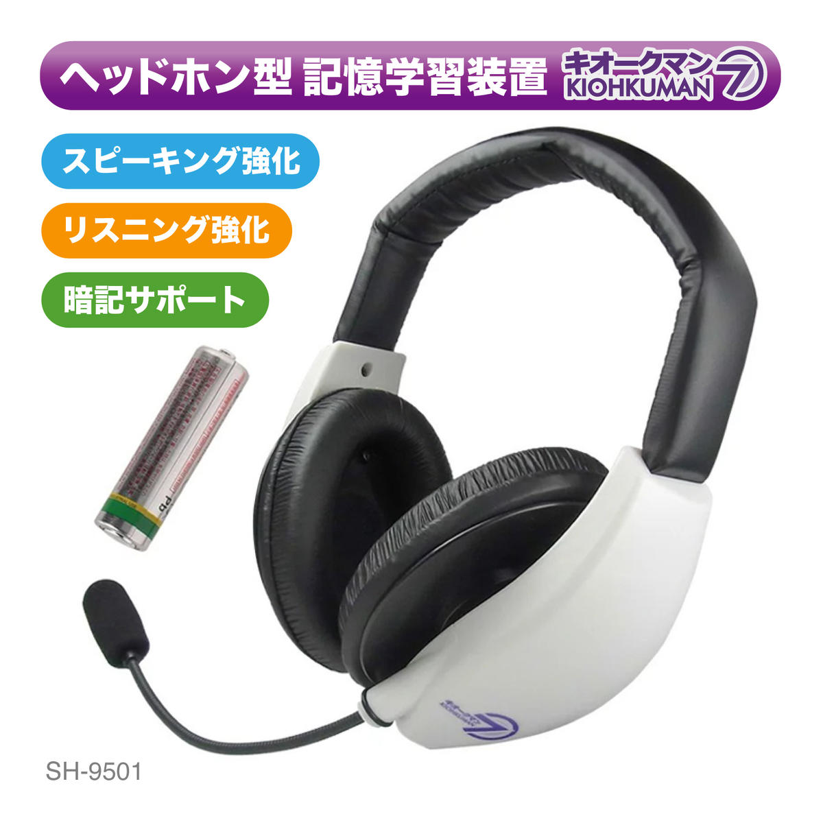 繧ュ繧ェ繝シ繧ッ繝槭Φシ励ヵ繝ォ繧サ繝繝 SOUND WARRIOR SH-9501AC 蟄ヲ鄙 謨呵ご讖溷勣 蜻ィ霎コ讖溷勣 繧ェ繝シ繝繧」繧ェ蜻ィ霎コ讖溷勣 PC 繧ェ繝シ繝繧」繧ェ繧ア繝シ繝悶Ν 繧サ繝繝 繝槭う繧ッ 繝倥ャ繝峨帙Φ 逋コ髻ウ繝√ぉ繝繧ッ 繧ォ繝ゥ繧ェ繧ア 繧ケ繝斐シ繝∫キエ鄙 蝓惹ク句キ・讌ュ 菫。蟾 髟キ驥弱縲 荳顔伐蟶 縲