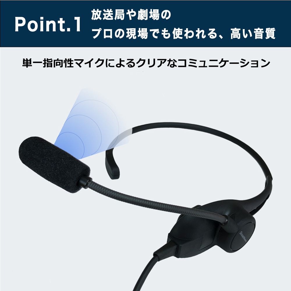 首掛けネックセットマイク SOUND WARRIOR SW-NS1 イヤホン マイク ヘッドホン 周辺機器 オーディオ周辺機器 PC テレワーク 在宅ワーク リモート 城下工業 信州 長野　【 上田市 】