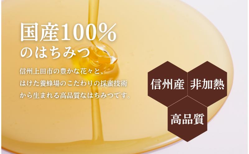 国産 生はちみつ 300g 2本セット くり ソバ セット 詰め合わせ 国産はちみつ 国産ハチミツ 天然蜂蜜 はちみつ 蜂蜜 ハニー 天然国産 非加熱 食べ比べ 食べ比べセット 信州産 長野県産 信州 長野 長野県 上田市