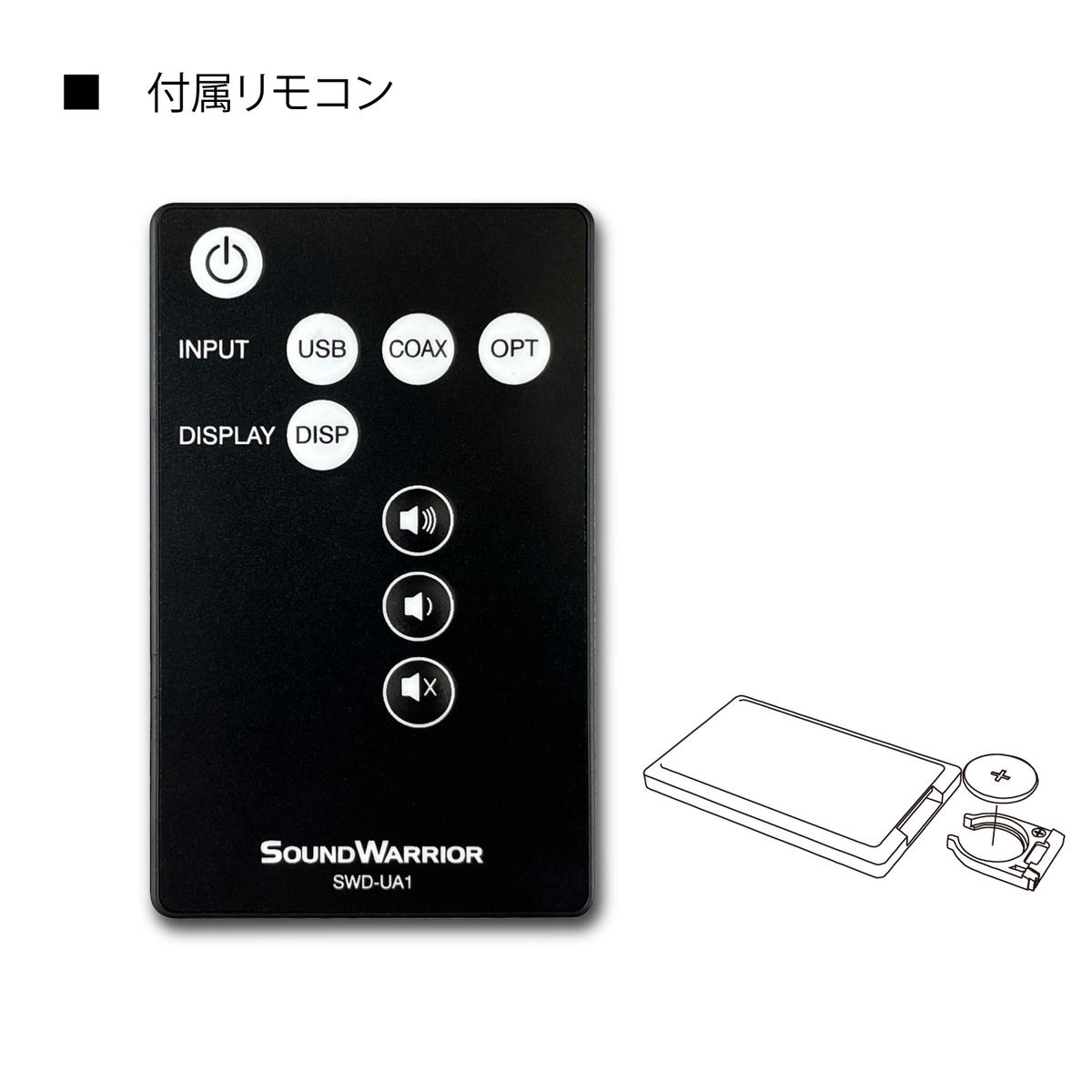 デジタルアンプ SOUND WARRIOR USB DAC内蔵 プリメインアンプ SWD-UA1-SD アンプ 家電
