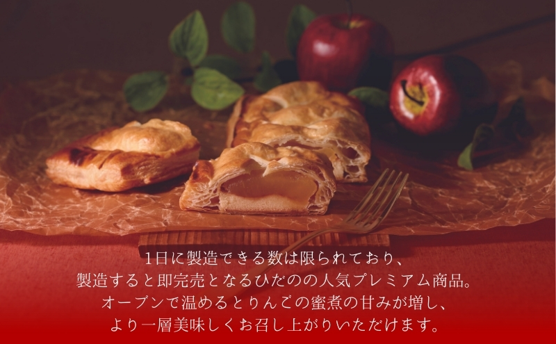 謇九▼縺上j 菫。蟾槭j繧薙#繝代う繧ア繝シ繧ュ 1譛ャ蜈・縲繧「繝繝励Ν繝代う 縺翫°縺 縺願藷蟄 辟シ闖灘ュ 繧ケ繧、繝シ繝 豢玖藷蟄 繧翫s縺 髟キ驥守恁 荳顔伐蟶