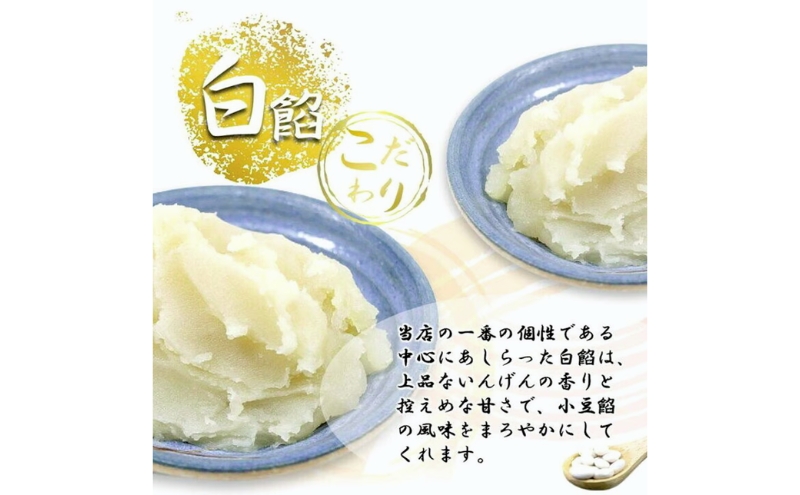 厄除招福まんぢゅう 12個入　饅頭 まんじゅう 和菓子 別所温泉 おかし お土産 名物 上田市 長野