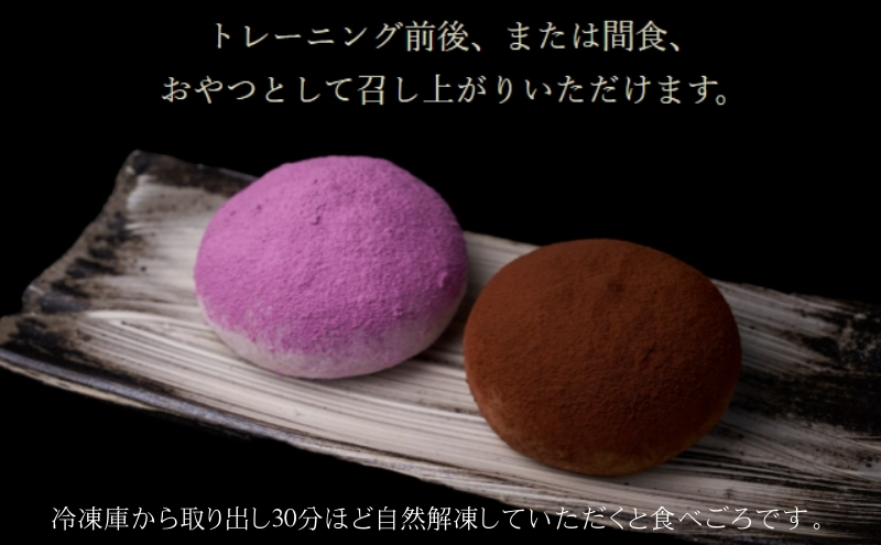プロテイン大福「抹茶」5個入　スイーツ 和菓子 たんぱく質 筋トレ トレーニング 別所温泉 長野