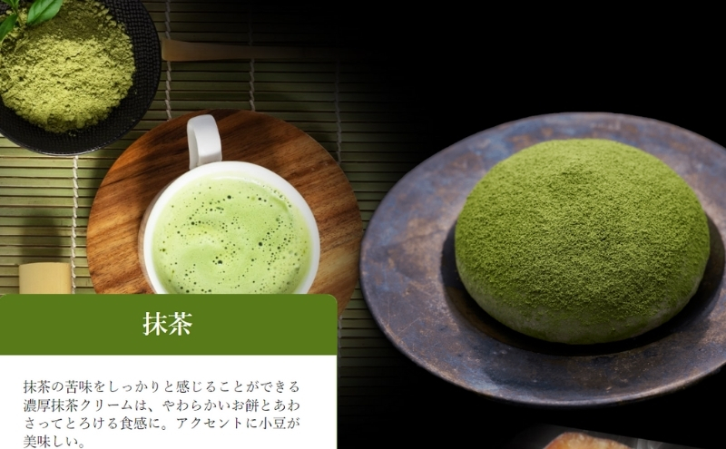 プロテイン大福「抹茶」5個入　スイーツ 和菓子 たんぱく質 筋トレ トレーニング 別所温泉 長野