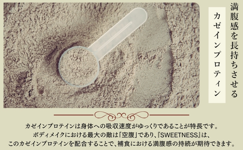 プロテイン大福「抹茶」5個入　スイーツ 和菓子 たんぱく質 筋トレ トレーニング 別所温泉 長野