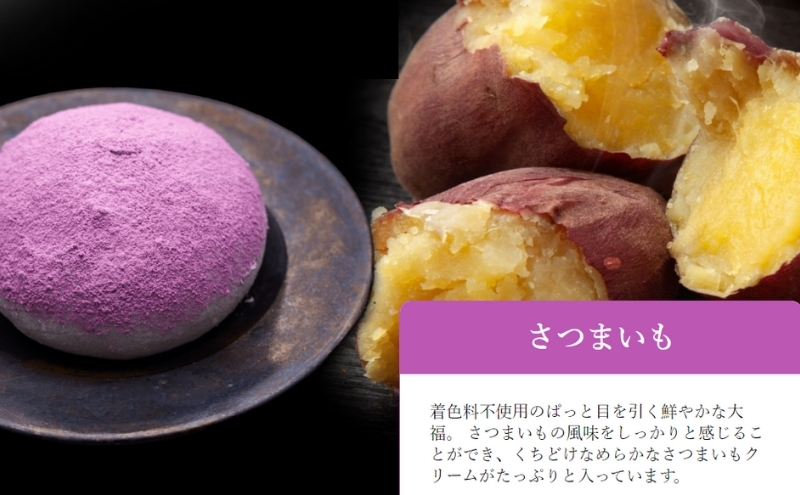 プロテイン大福「さつまいも」5個入　スイーツ 和菓子 たんぱく質 筋トレ トレーニング 別所温泉 長野