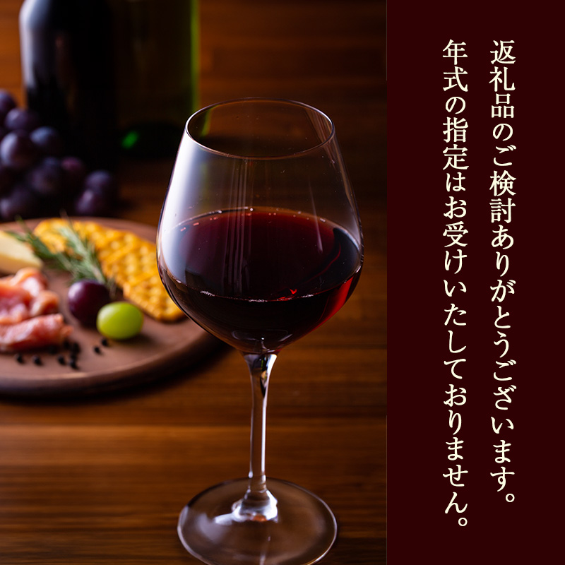 ワイン ソラリス 千曲川 カベルネ・ソーヴィニヨン 6本 セット 赤ワイン 辛口 お酒 酒