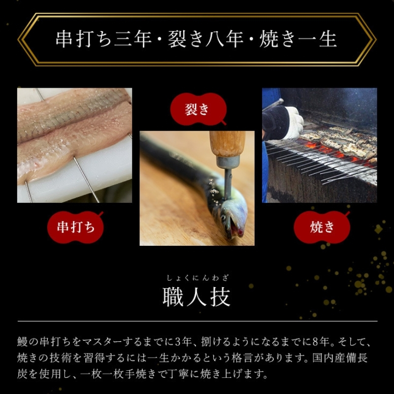 鰻蒲焼重箱「上」 山椒・漬物付き　ギフト ウナギ 鰻 蒲焼 国産 国内産 プレゼント 誕生日 お歳暮 上田市 コシヒカリ グルメ 贅沢