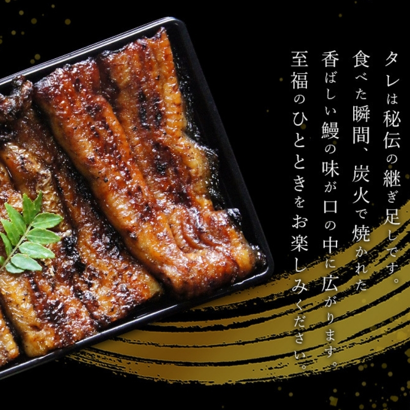 鰻蒲焼重箱「上」2個セット 山椒・漬物付き　ギフト ウナギ 鰻 蒲焼 国産 国内産 プレゼント 誕生日 お歳暮 上田市 コシヒカリ グルメ 贅沢