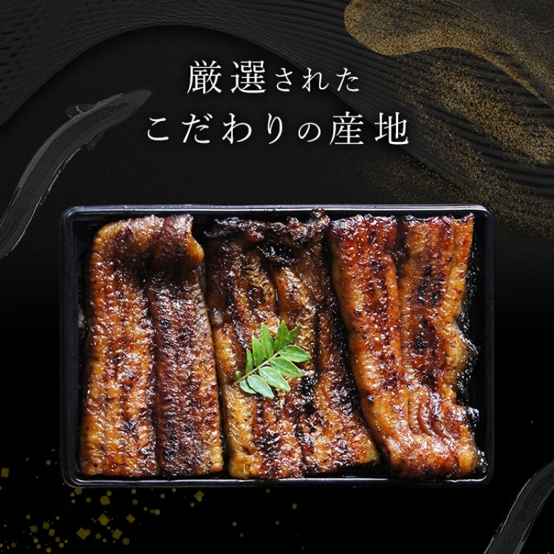鰻蒲焼重箱「上」4個セット 山椒・漬物付き　ギフト ウナギ 鰻 蒲焼 国産 国内産 プレゼント 誕生日 お歳暮 上田市 コシヒカリ グルメ 贅沢