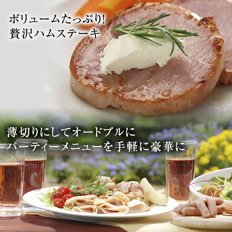 爽やか信州軽井沢 特級 ロースハム 700g 信州ハム