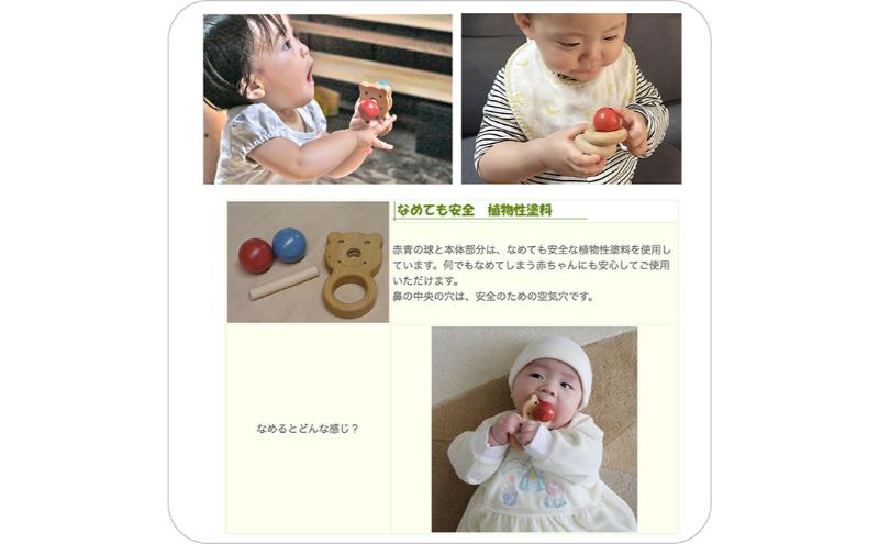 木のおもちゃ/出産祝いプチセット(ジュ★ジュ) psc 赤ちゃん おもちゃ ギフトセット 歯がため 車 ままごと おしゃれ 日本製 カタカタ おしゃぶり 新生児 ベビー 積み木 男の子 女の子 木製 