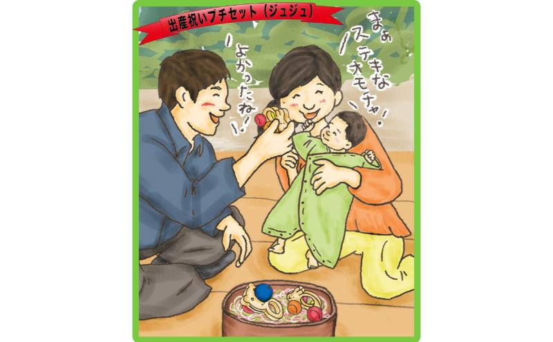 木のおもちゃ/出産祝いプチセット(ジュ★ジュ) psc 赤ちゃん おもちゃ ギフトセット 歯がため 車 ままごと おしゃれ 日本製 カタカタ おしゃぶり 新生児 ベビー 積み木 男の子 女の子 木製 