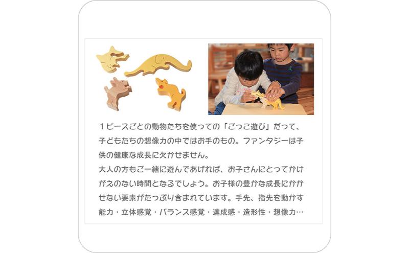 木のおもちゃ/ネコのスタンディングパズル psc 知育玩具 積み木 プレゼント ランキング 赤ちゃん おもちゃ 誕生祝い 出産祝い 誕生日ギフト 動物パズル 頭の体操 脳トレ 木製 型はめ 日本製